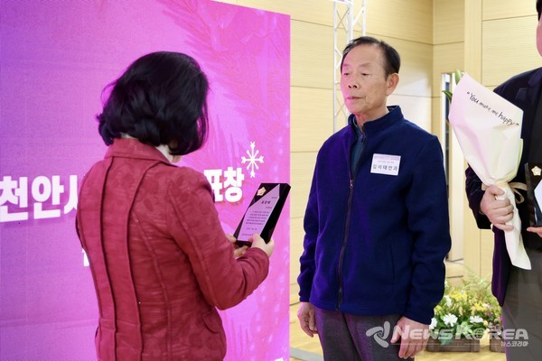 김행금 천안시의회 의장이 수상자에게 표창장을 전달하며 축하 인사를 건네고 있다. @뉴스코리아 김현미 기자