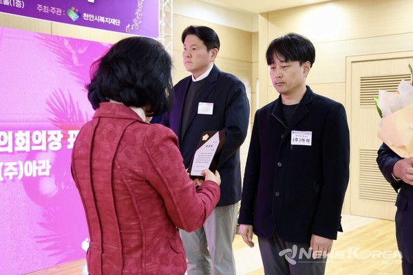 김행금 천안시의회 의장이 수상자에게 표창장을 전달하며 축하 인사를 건네고 있다. @뉴스코리아 김현미 기자