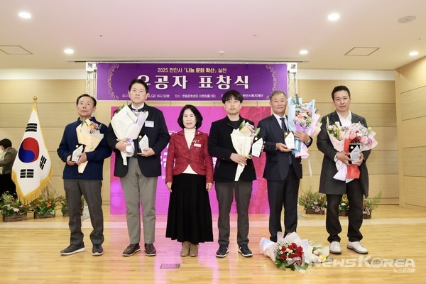 단체 표창을 받은 기관 관계자들이 밝은 표정으로 상장을 들어 보이고 있다. @뉴스코리아 김현미 기자