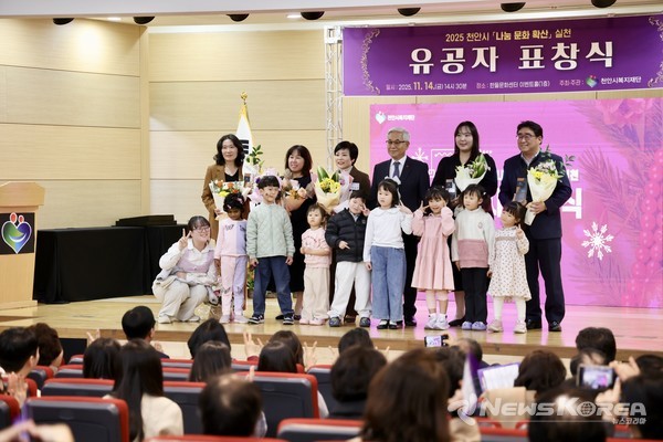 단체 표창을 받은 기관 관계자들이 밝은 표정으로 상장을 들어 보이고 있다. @뉴스코리아 김현미 기자