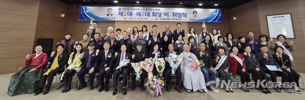 취임식에 참석한 주요 인사들이 김기숙 회장의 출발에 힘을 모아 기념촬영을 하고 있다. @뉴스코리아 최신 기자