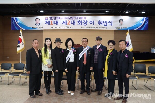 취임식에 참석한 주요 인사들이 김기숙 회장의 출발에 힘을 모아 기념촬영을 하고 있다. @뉴스코리아 최신 기자