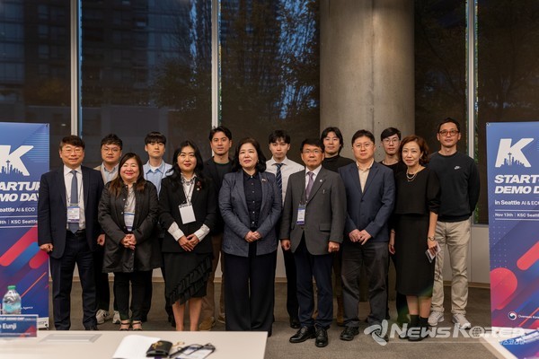 한국 스타트업 시애틀 시연회 @재외동포청