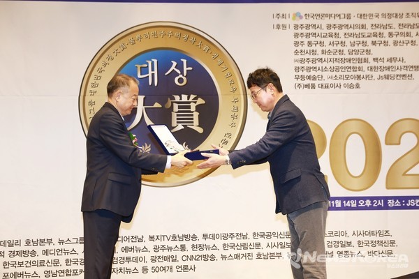 화순군 홍보소통담당관(화순군수 代)이 14일 열린 시상식에서 수상하는 모습 @화순군