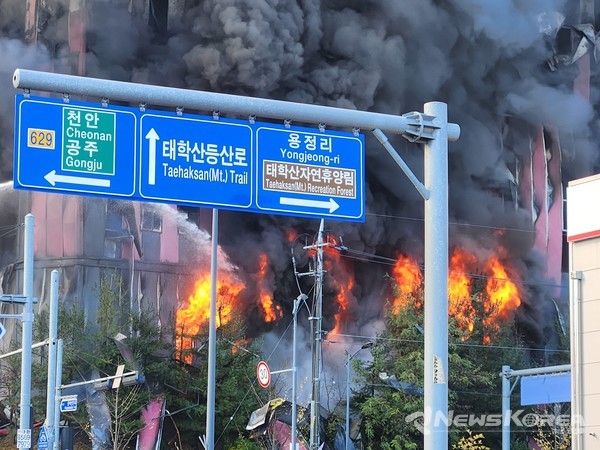 화재 현장 실시간 @뉴스코리아 최신 기자