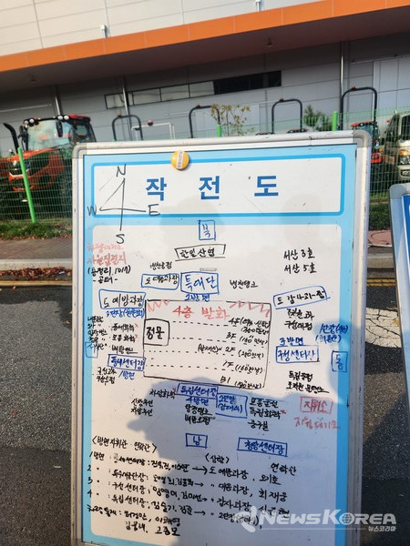 화재 현장 실시간 @뉴스코리아 최신 기자