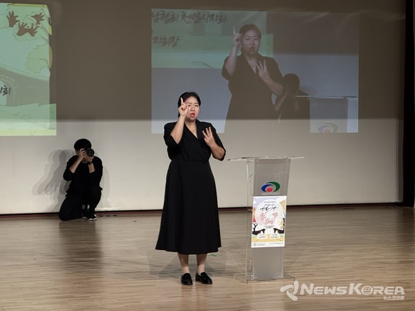 김효정 지회장이 수어로 개회사를 하고 있다. @뉴스코리아 김현미 기자