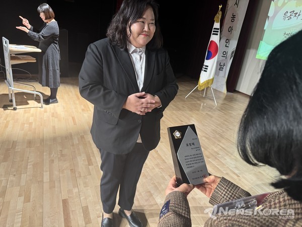 천안시의회에서 농어인 공로자에게 표창을 하고 있다. @뉴스코리아 김현미 기자