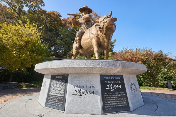 고불맹사성 @아산시