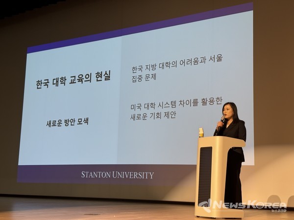 미국 스탠톤대학교 이현은 부총장 @뉴스코리아 최신 기자