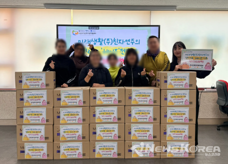 11월 7일 진행된 전달식 @수원시다문화가족지원센터