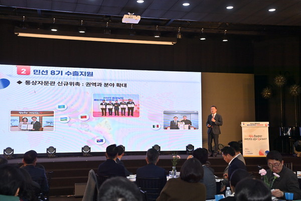 성과공유회에서 충남도 관계자가 민선8기 해외시장개척단 수출지원 성과를 발표하고 있다. @충청남도