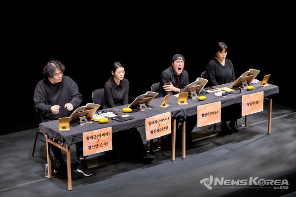 충북도립극단 '망고나무 만세' @(재)예술경영지원센터