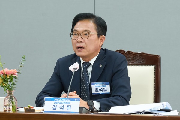 김석필 천안시장 권한대행 부시장은 19일 예천군청에서 열린 중부권 동서횡단철도 건설사업 시군 협력체 회의에 참석해 제5차 국가철도망 구축계획 반영을 위한 추진전략 등을 논의했다. @천안시