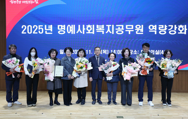 유공자 표창 수여 후 기념촬영을 하는 참석자들. @충청남도