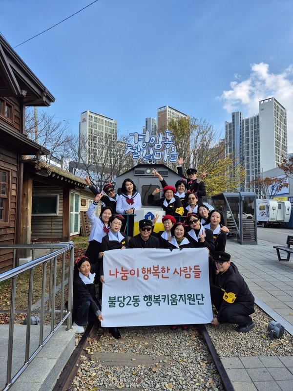 천안시 불당2동 행복키움지원단이 20일 전북 군산시에서 워크숍을 진행하고 있다. 천안시