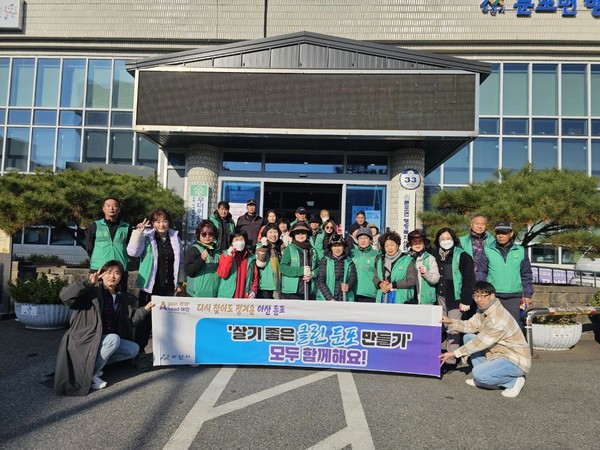 둔포면 행정복지센터 앞 새마을남녀지도자협의회 대청소 @아산시