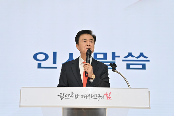 도지사가 제8기 도민감사관 출범식에서 인사말을 전하고 있다. @충청남도