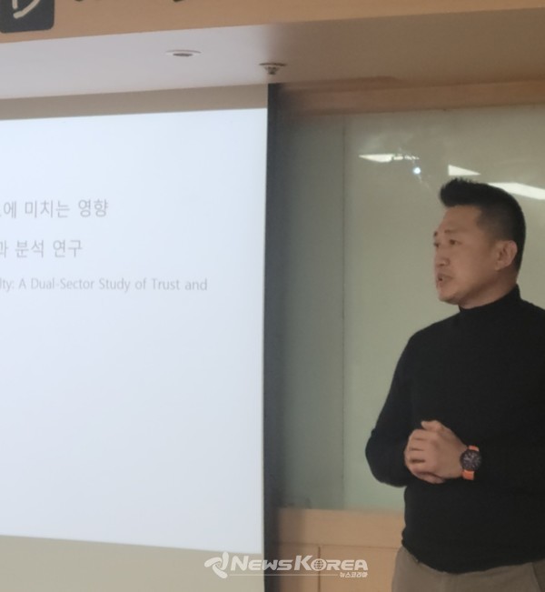 박종원 명장(세종대학교 일반대학원 ESG 경영학 박사생), 청주의 성심당 그리고 명장의 학술 연구를 발표하는 모습 @뉴스코리아 이상린 기자