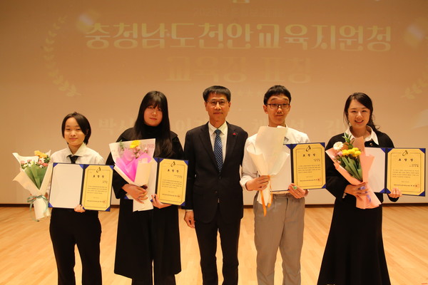 육성 유공자를 표창 @천안시