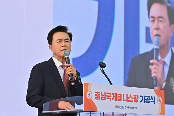 충남국제테니스장 기공식에서 김태흠 지사가 인사말을 전하고 있다. @충청남도