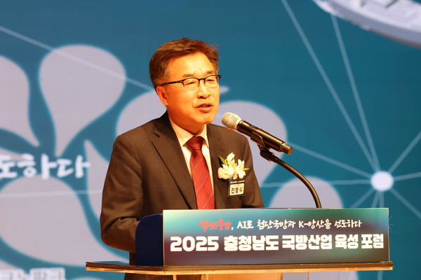 전형식 충남도 정무부지사가 국방산업 육성 포럼에서 인공지능 기반 첨단 국방전략의 중요성을 강조하고 있다.@충청남도