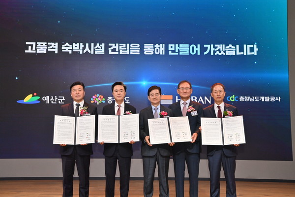 업무협약 체결 후 협약서를 들고 기념 촬영을 하는 김태흠 지사와 관계자들.@충청남도