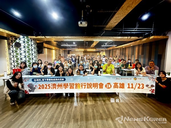 ‘런케이션 in 제주’ 순회 설명회 사진 @제주관광공사