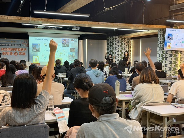 ‘런케이션 in 제주’ 순회 설명회 사진 @제주관광공사