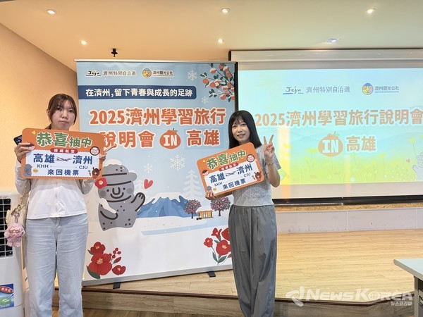 ‘런케이션 in 제주’ 순회 설명회 사진 @제주관광공사