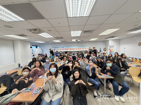 ‘런케이션 in 제주’ 순회 설명회 사진 @제주관광공사
