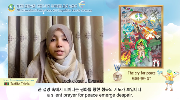 대상 수상자가 자신의 작품의 의미를 설명하고 있다. @㈔세계여성평화그룹(IWPG)