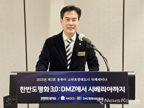 제2회 동북아스마트생태도시 국제 세미나–한반도평화 3.0 : DMZ에서 시베리아까지’에서 오강현 김포시 의원이 발언하고 있다. @뉴스코리아 김성덕 기자