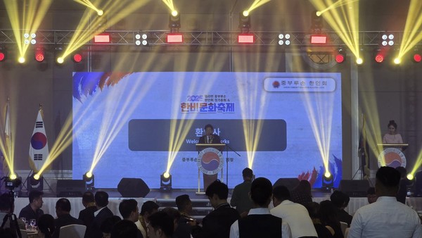 필리핀 중부루손 한인회, 2025 '한비 문화축제' 성황리 개최!