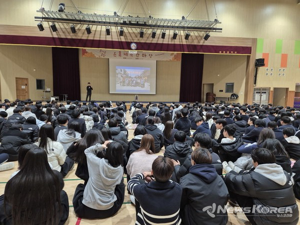 12월 4일 세종 세종중학교에서 열린 찾아가는 재외동포 이해교육 @재외동포청