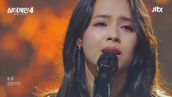 JTBC '싱어게인4' 그윈 도라도(Gwyn Dorado) @JTBC 캡처