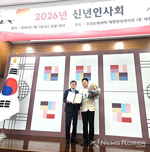 최민환 총무 대사표창 수상 @재인도네시아 한인청년회