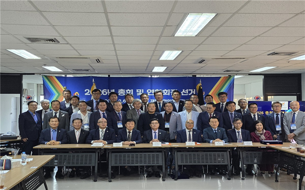 아총연 &한상연   총회및 연합회장 선거가 태국 방콕소재 재택구한인회에서 개최 되었다. @뉴스코리아 이창호 특파원