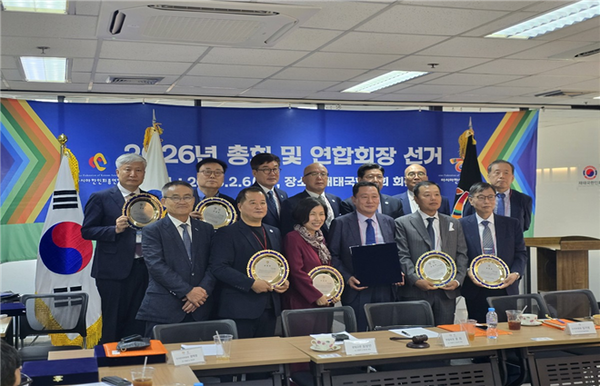 3기 회장단과 임원들 감사패 전달식 @뉴스코리아 이창호 특파원