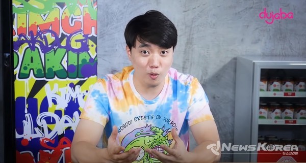 라이언 방 유튜브 방송 @라이언 방 유튜브 갈무리