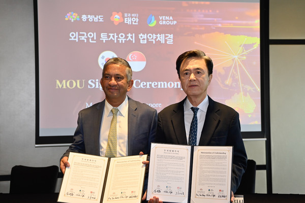 김태흠 충남도지사가 6일 싱가포르 스위소텔 더 스탬포드 호텔에서 니틴 압테 뷔나그룹 대표와 태안 해상풍력단지 조성을 위한 1조 원 규모 투자 양해각서(MOU)를 체결한 뒤 기념촬영을 하고 있다. @충청남도