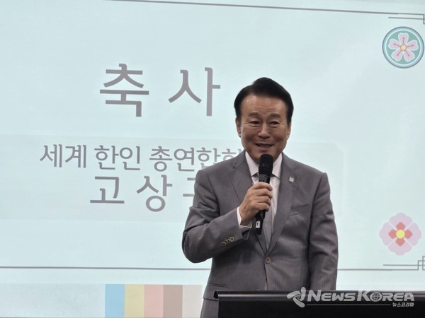 고상구 세계한인총연합회장이 축사를 하고 있다.  @아사아한인회총연합회
