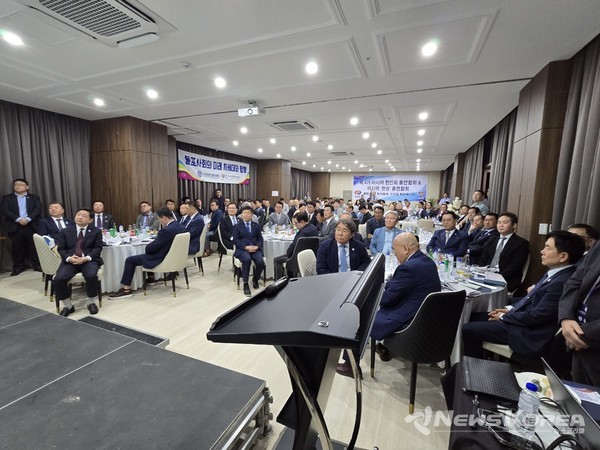 (사)아총연 & 한상연 제4기 연합회장 출범식 및 워크숍 현장 @아사아한인회총연합회