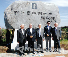 제주도 조천읍에 세워진 현창비  @재일민단 홈페이지