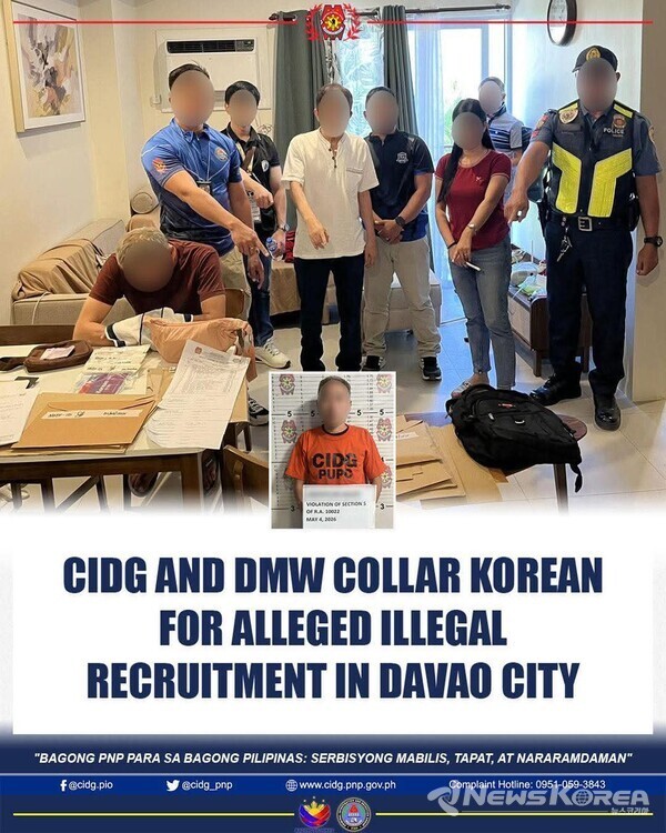 필리핀 국가경찰 Philippine National Police(PNP) 산하의 전국 단위 수사 전문 부서 Criminal Investigation and Detection Group @CIDG