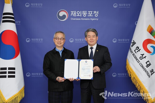 세계한상대회 총회 의장 임명장 수여 @재외동포청