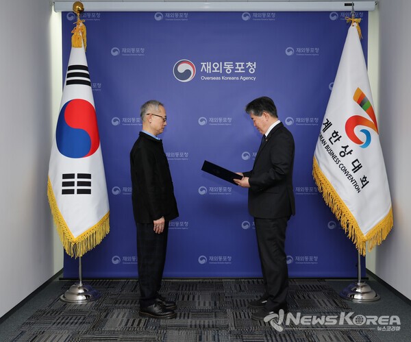 세계한상대회 총회 의장에 하경서 회장 임명(왼쪽부터 하경서 카이사그룹 회장, 김경협 재외동포청장) @재외동포청