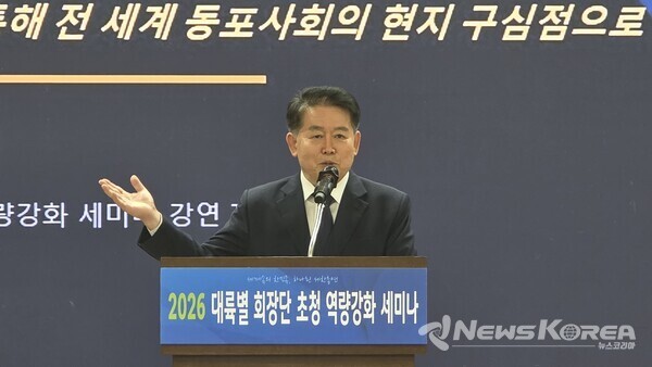 김경협 재외동포청장이 27일 오전 국회의원회관에서  '한인회가 나아갈 길'을 주제로 강연하고 있다.  @재외동포청